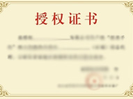 搜赢大数据时代 —2013互联网翔计划助力中小