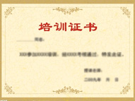互联网推广搜索营销体验车全国巡展盛大启程